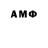 Метадон белоснежный QAPetez