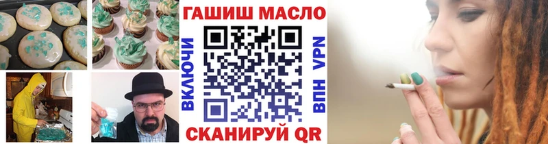 Купить  Зубцов  Печенье с ТГК марихуана 