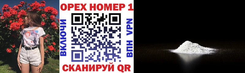 Купить где  Зубцов  COCAIN Fish Scale 