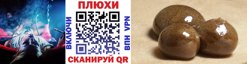ГАШИШ Cannabis  Купить где  Зубцов 