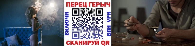 Купить где  Зубцов  ГЕРОИН Heroin 