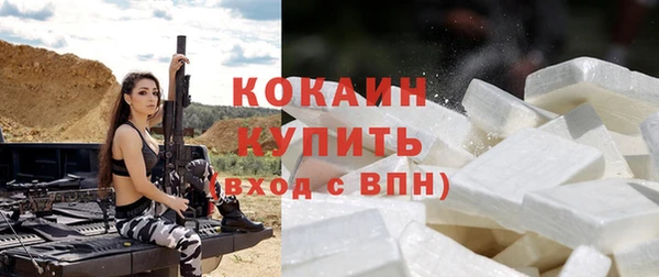 меф VHQ Костерёво