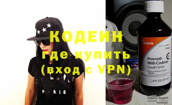 меф VHQ Костерёво