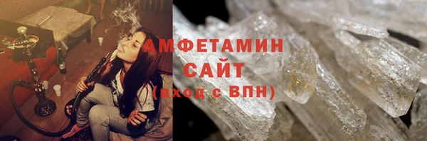 меф VHQ Костерёво