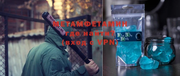 меф VHQ Костерёво