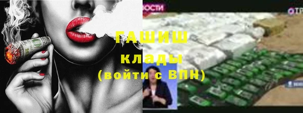 трава Корсаков