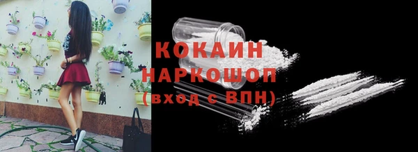 меф VHQ Костерёво