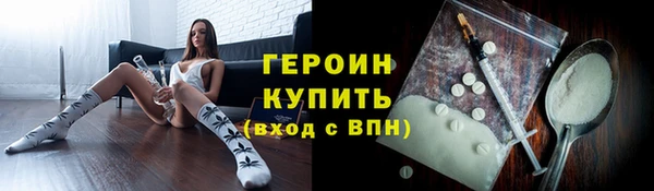 меф VHQ Костерёво