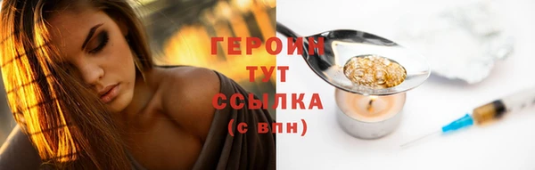 трава Корсаков