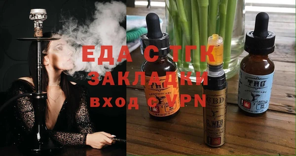 трава Корсаков