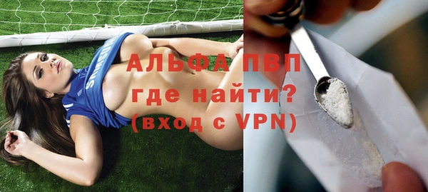 меф VHQ Костерёво