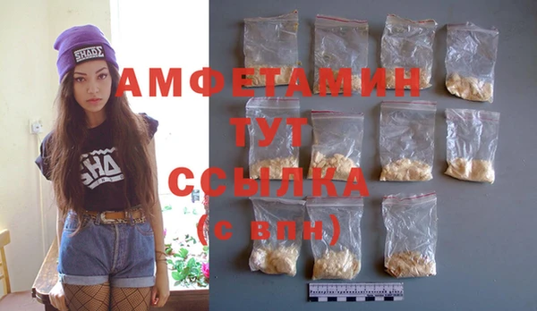 меф VHQ Костерёво