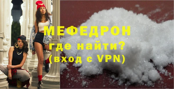 трава Корсаков