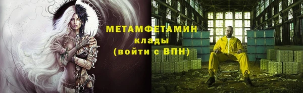 меф VHQ Костерёво