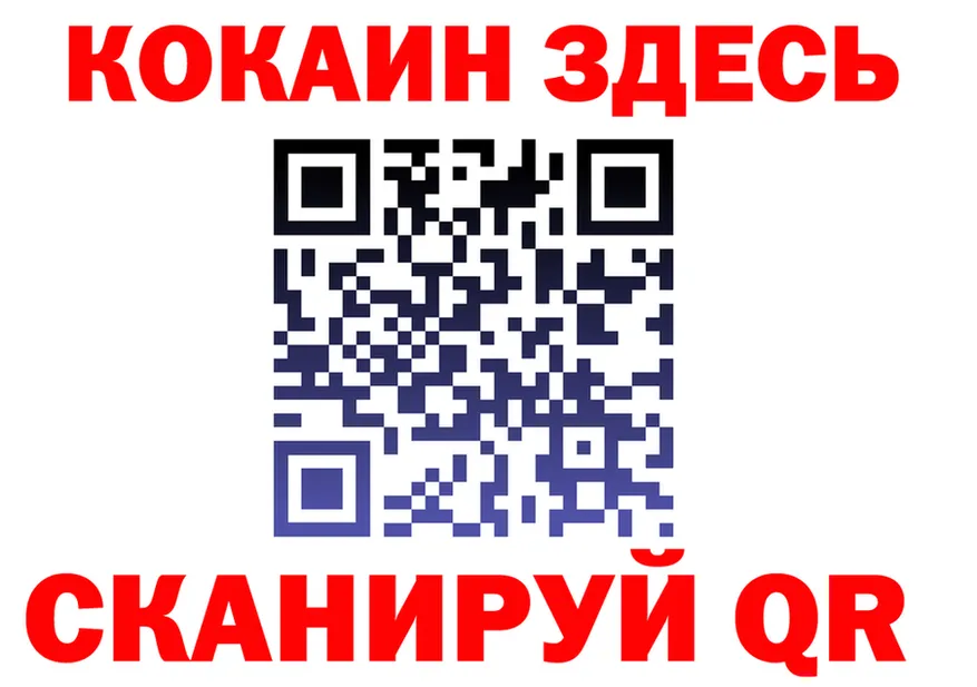 ГАШИШ Изолятор вход площадка kraken Зубцов