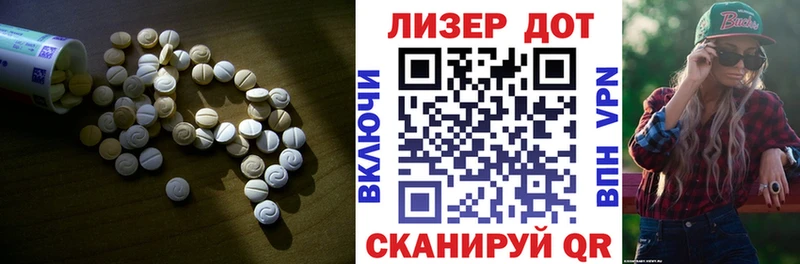 Лсд 25 экстази ecstasy  Купить закладки  Зубцов 