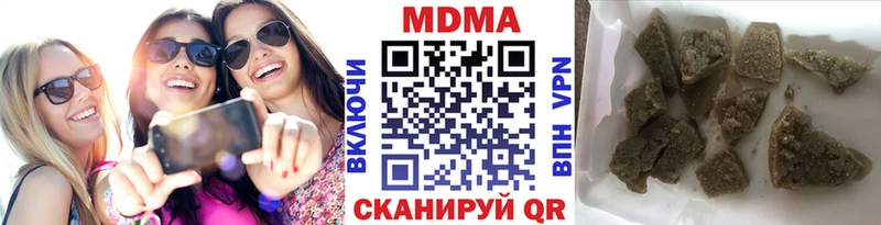Купить где  Зубцов  MDMA Molly 