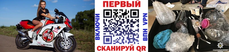 Купить  Зубцов  МЕТАМФЕТАМИН Methamphetamine 