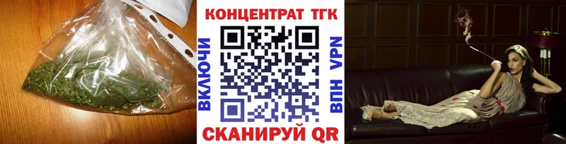 Купить закладки  Зубцов  ТГК THC oil 