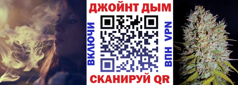 Шишки марихуана планчик  Купить  Зубцов 